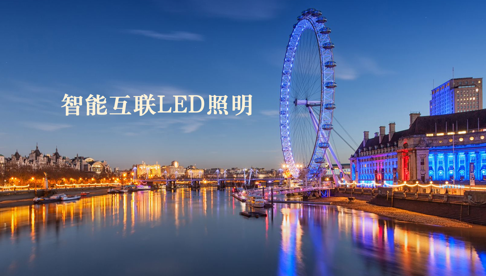 福州led灯具男人把大鸡巴插进女人逼里操爽网站
